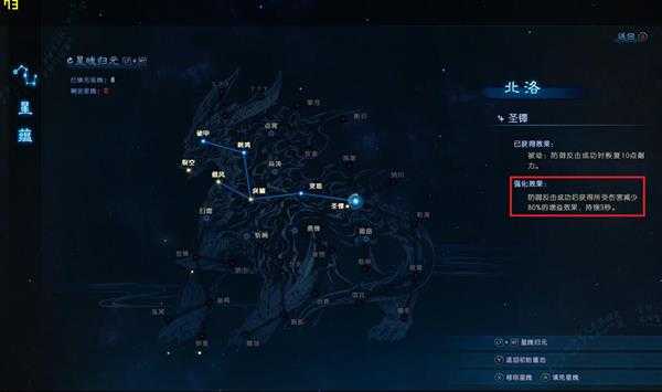 《古剑奇谭3》最高难度缙云防反流打法指南