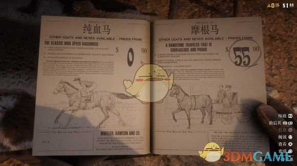 《荒野大镖客2》online新手开局指南