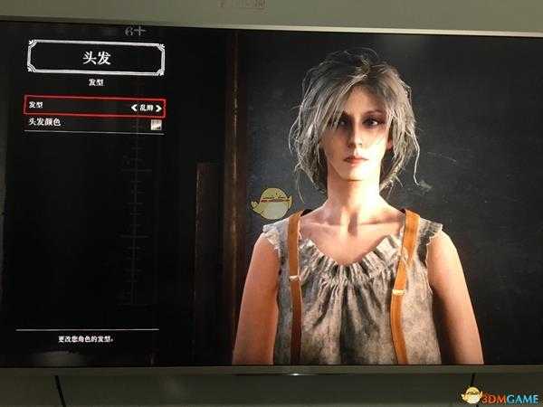 《荒野大镖客2》online白发美女捏脸数据一览