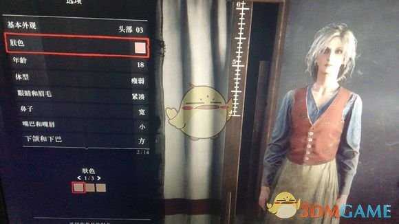 《荒野大镖客2》online希里捏脸数据分享