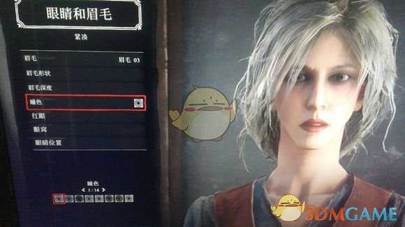 《荒野大镖客2》online希里捏脸数据分享