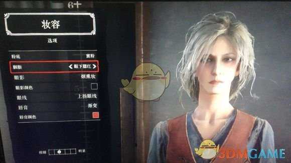 《荒野大镖客2》online希里捏脸数据分享