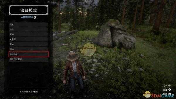 《荒野大镖客2》online前期快速赚钱方法分享