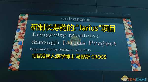 《森林》V1.0版剧情线索整理（第五篇）