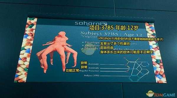 《森林》V1.0版剧情线索整理（第五篇）