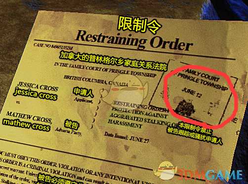 《森林》V1.0版剧情线索整理（第五篇）