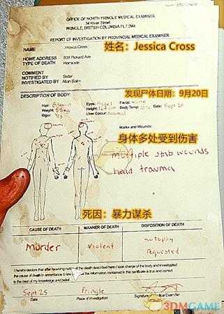 《森林》V1.0版剧情线索整理（第五篇）