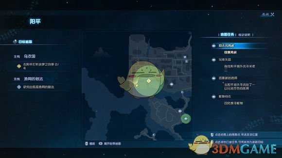 《古剑奇谭3》难点任务触发点位置汇总