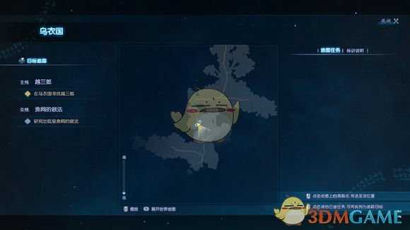 《古剑奇谭3》难点任务触发点位置汇总