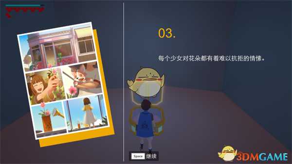 《不可思议之梦蝶》游戏心得评测