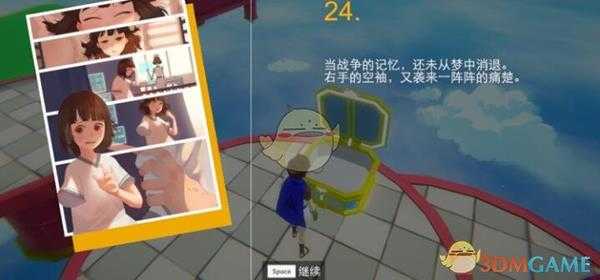 《不可思议之梦蝶》全宝箱位置与内容一览