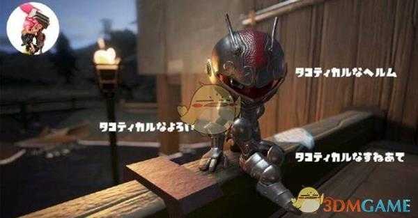 《喷射战士2》Amiibo盔甲巫师服装技能一览