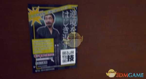 《审判之眼：死神的遗言》五个二维码获得方法分享