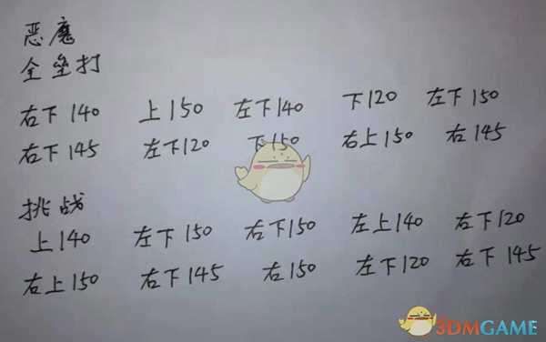 《审判之眼：死神的遗言》棒球玩法攻略分享