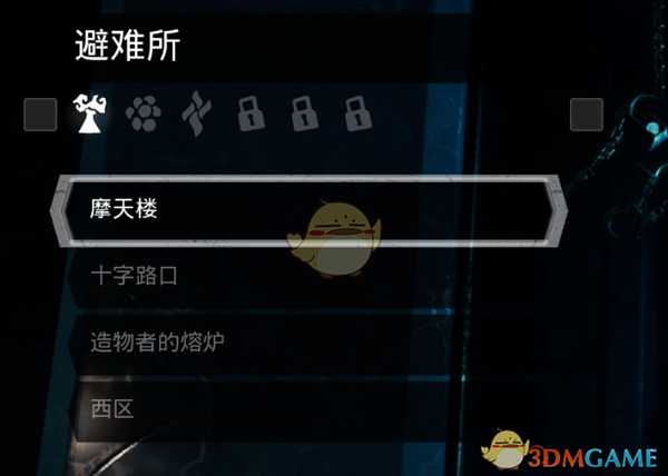 《暗黑血统3》商店系统介绍