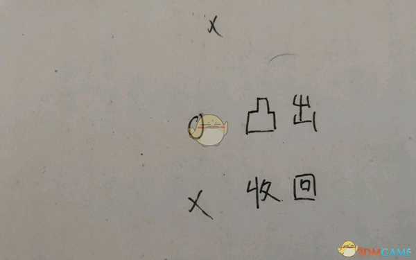 《古剑奇谭3》箱子通用开启方法分享