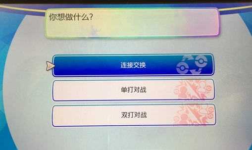 去皮去伊怎么和朋友交换