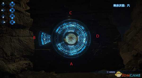 《古剑奇谭3》封印箱子开启教程分享