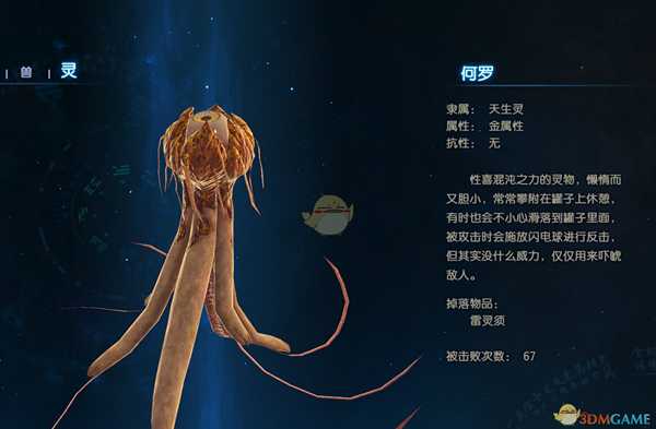 《古剑奇谭3》古庴回廊小怪以及BOSS打法+支线攻略攻略