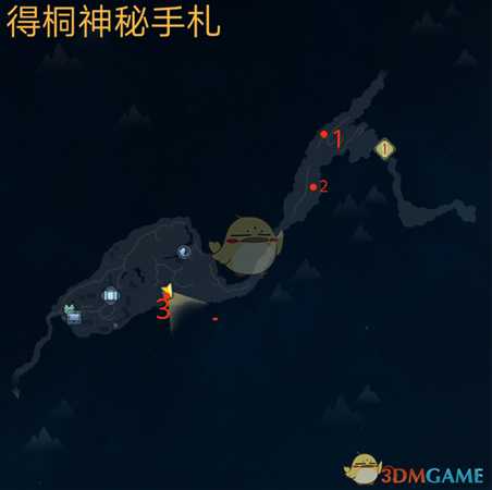 《古剑奇谭3》得桐神秘手札位置分享