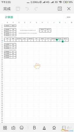 《怪物猎人：世界》皇后锐剑·灭尽配装