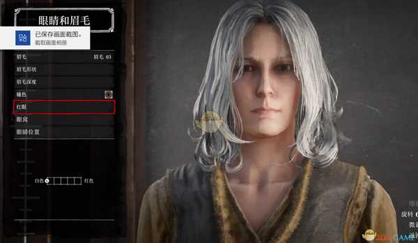 荒野大镖客2捏脸