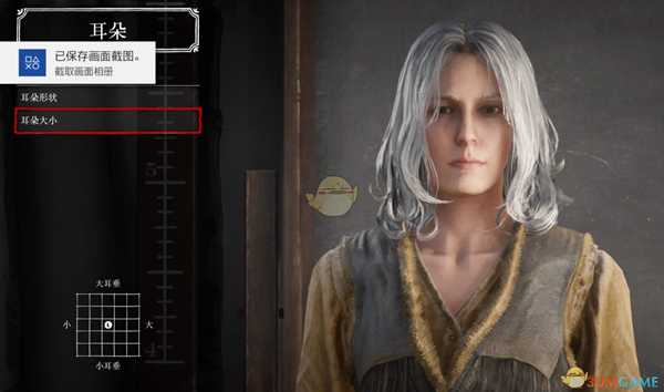 荒野大镖客2捏脸