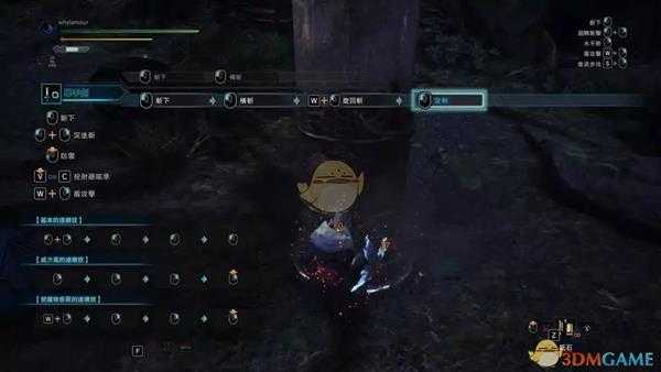 《怪物猎人：世界》冥灯龙片手剑配装推荐