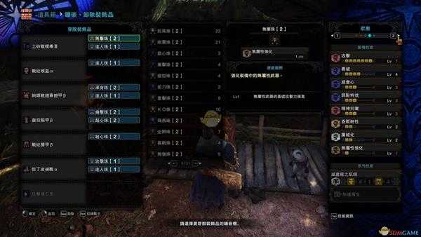 《怪物猎人：世界》土砂龙片手剑最高输出配装推荐