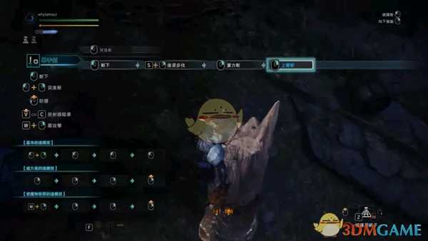 《怪物猎人：世界》土砂龙片手剑最高输出配装推荐