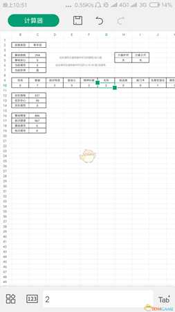 《怪物猎人：世界》土砂龙片手剑高耳流配装推荐