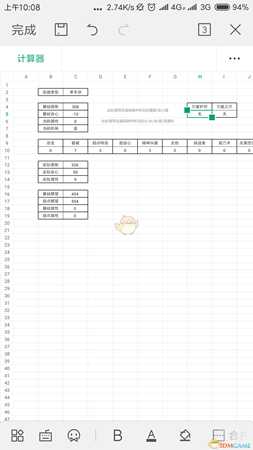 《怪物猎人：世界》恐暴龙刚刃锁白流片手配装