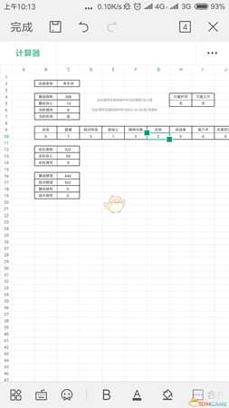 《怪物猎人：世界》恐暴龙高匠流片手配装