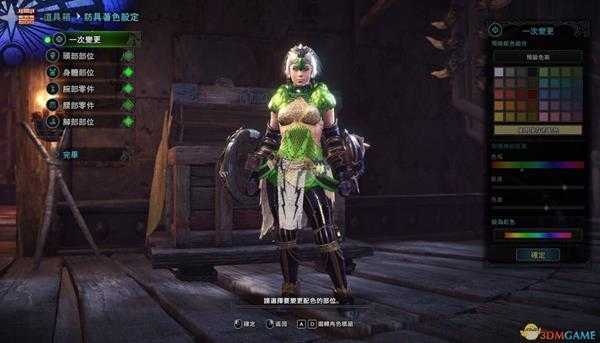 《怪物猎人：世界》PC4.0奶片流片手剑配装指南