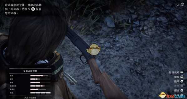 《荒野大镖客2》新手打劫民居可拿的霰弹枪