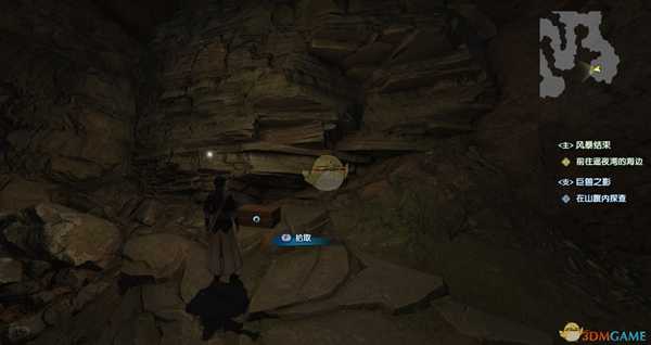 《古剑奇谭3》牙山全宝箱位置分享