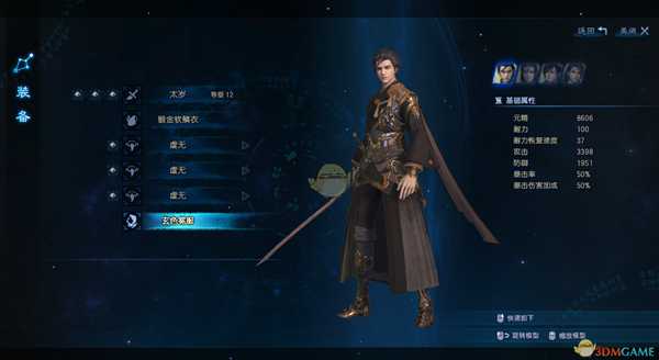 《古剑奇谭3》全人物外观时装一览