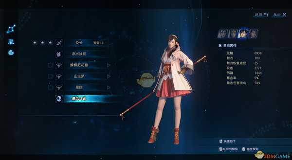 《古剑奇谭3》全人物外观时装一览