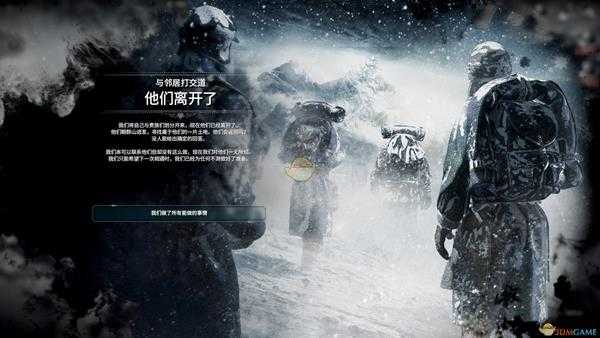 《冰汽时代》全难民结局一览