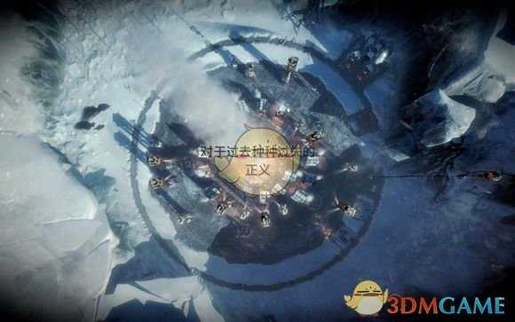 《冰汽时代》全难民结局一览