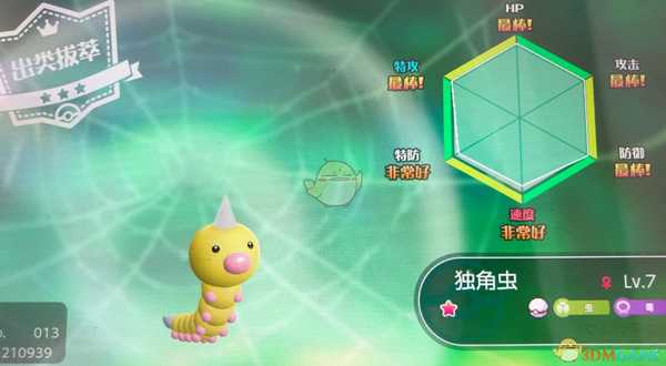 《精灵宝可梦LetsGo皮卡丘伊布》刷闪光大针蜂及闪光独角虫位置分享