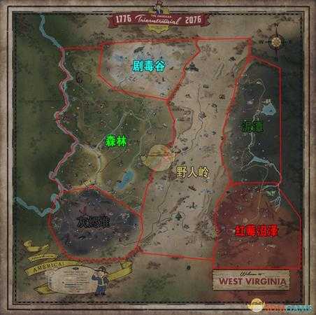 《辐射76》中文全地图索引