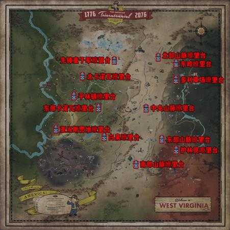 《辐射76》中文全地图索引