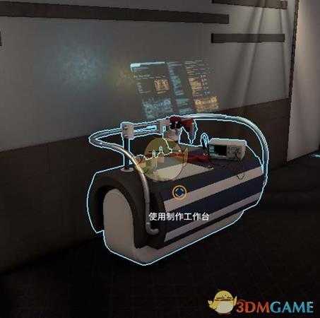 《X4：基石》新手赚钱方法