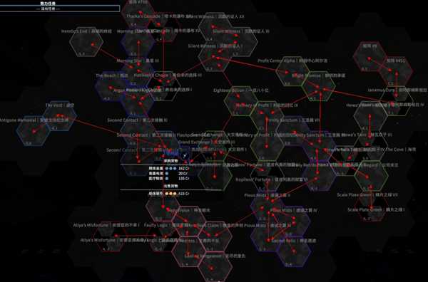 《X4：基石》星区地图分享