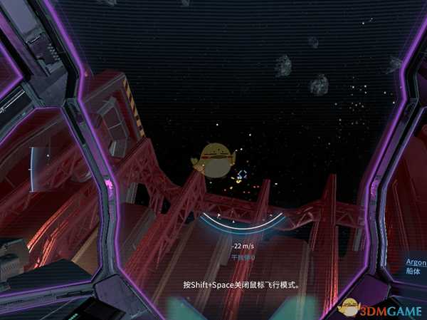 《X4：基石》HQ任务接取方法分享