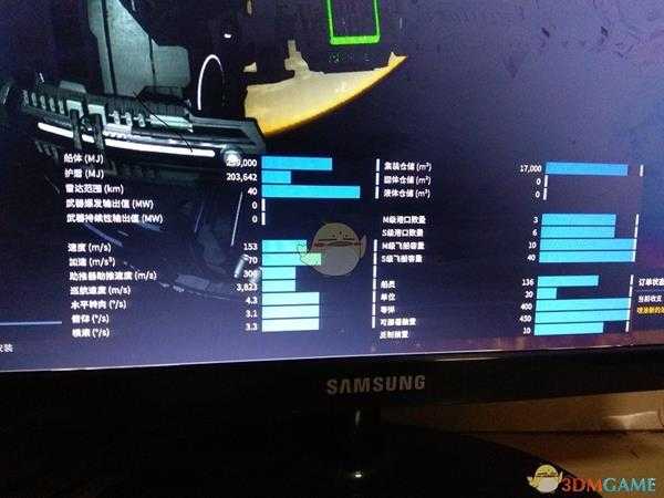 《X4：基石》三系航母数据一览