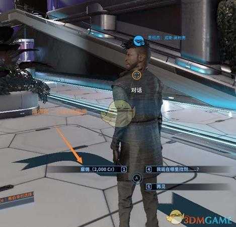 《X4：基石》自动驾驶方法