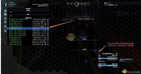 《X4：基石》自动驾驶方法