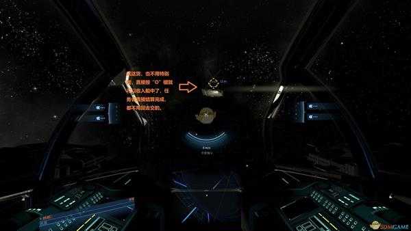 《X4：基石》搜寻箱子任务详解